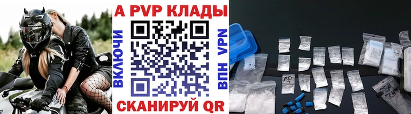 Купить наркотики Советск Вейп ТГК  Гашиш  СОЛЬ 