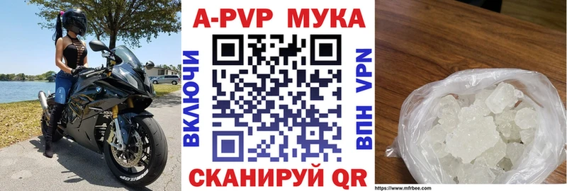 ТГК Советск