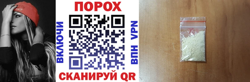 гидра вход  Советск  АМФ 98%  где найти  