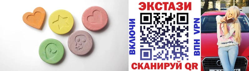 наркошоп  MEGA рабочий сайт  ЭКСТАЗИ 300 mg  Советск 