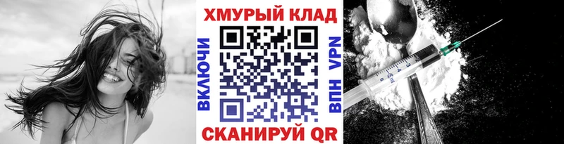 MEGA онион  Советск  Героин афганец  наркота 
