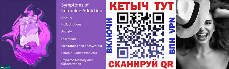 где можно купить   Советск  КЕТАМИН ketamine 