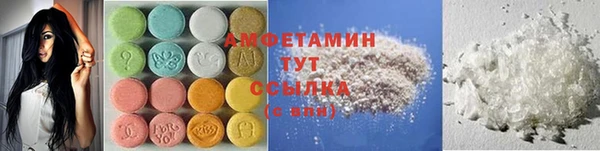 дживик Армянск