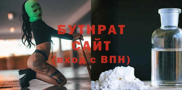 МДМА Аркадак