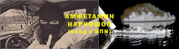 МДМА Аркадак