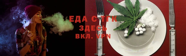 МДМА Аркадак