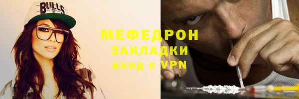 МДМА Аркадак