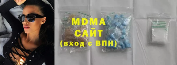 дживик Армянск