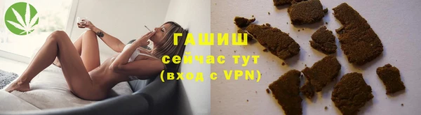 дживик Армянск