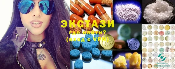 МДМА Аркадак