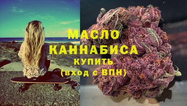 дживик Армянск