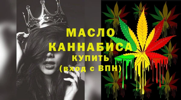 марихуана Нефтегорск