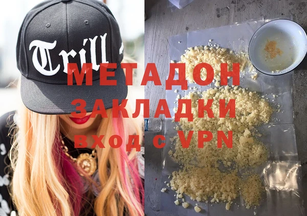 МДМА Аркадак