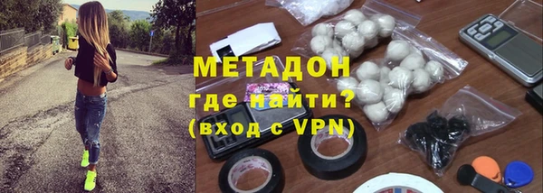 МДМА Аркадак