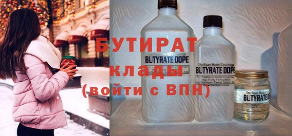 прущая мука Арсеньев