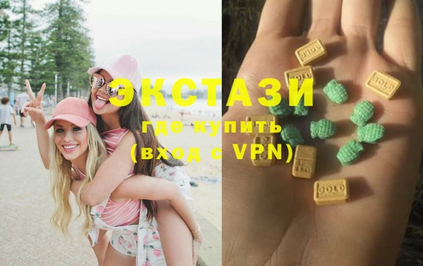дживик Армянск