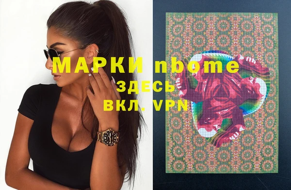 дживик Армянск