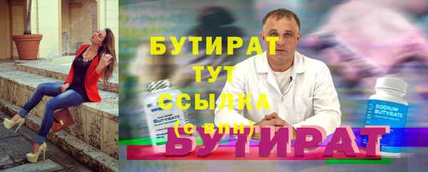 МДМА Аркадак