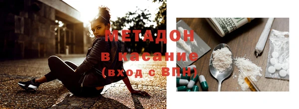 альфа пвп Нефтекумск