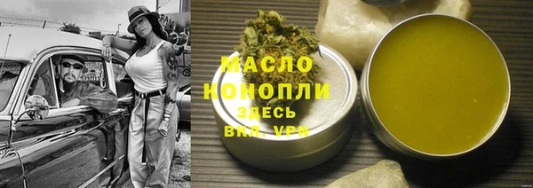 МДМА Аркадак