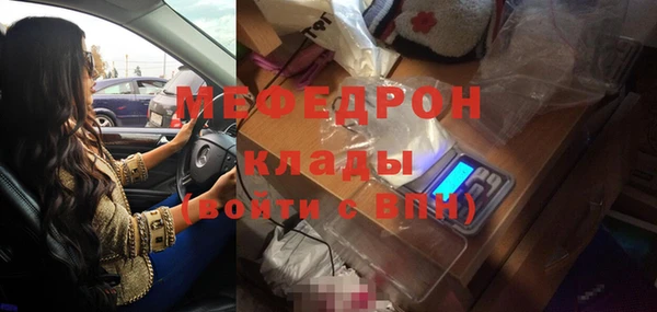 МДМА Аркадак