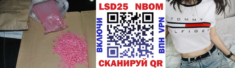 LSD-25 экстази ecstasy  Советск 