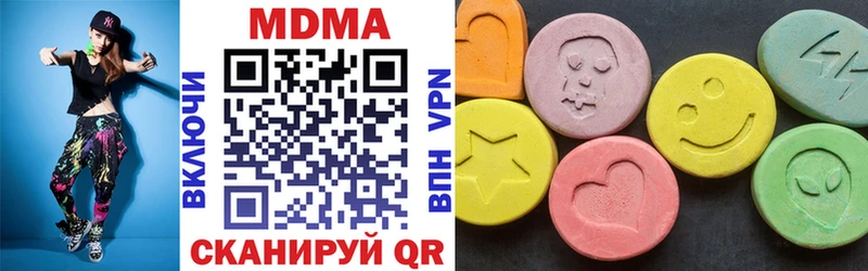 купить мега рабочий сайт MDMA Molly Советск