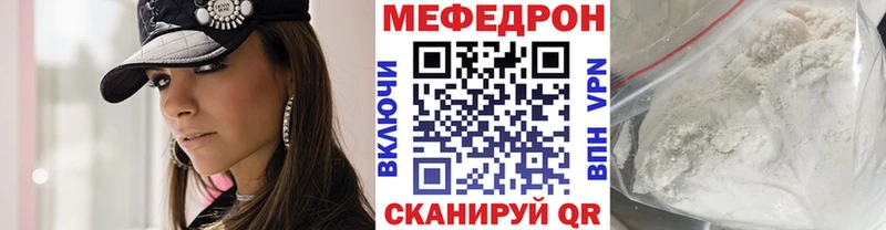 МЯУ-МЯУ мука  KRAKEN зеркало  площадка формула  Советск 