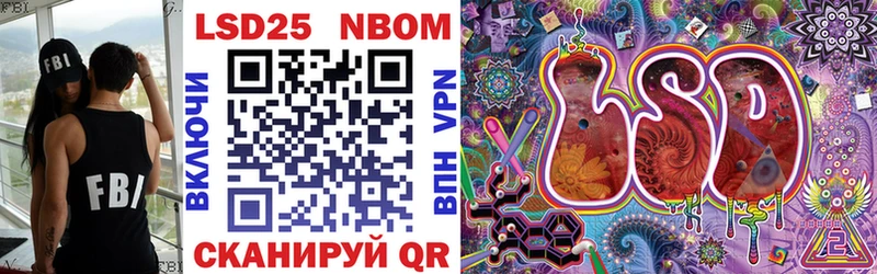 где найти   Советск  Марки 25I-NBOMe 1,8мг 