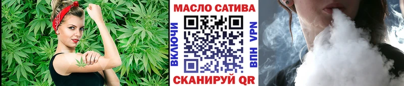 ТГК вейп  где купить наркоту  KRAKEN маркетплейс  Советск 