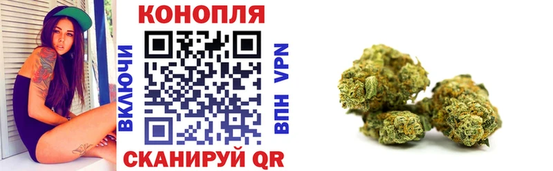 МАРИХУАНА план Советск
